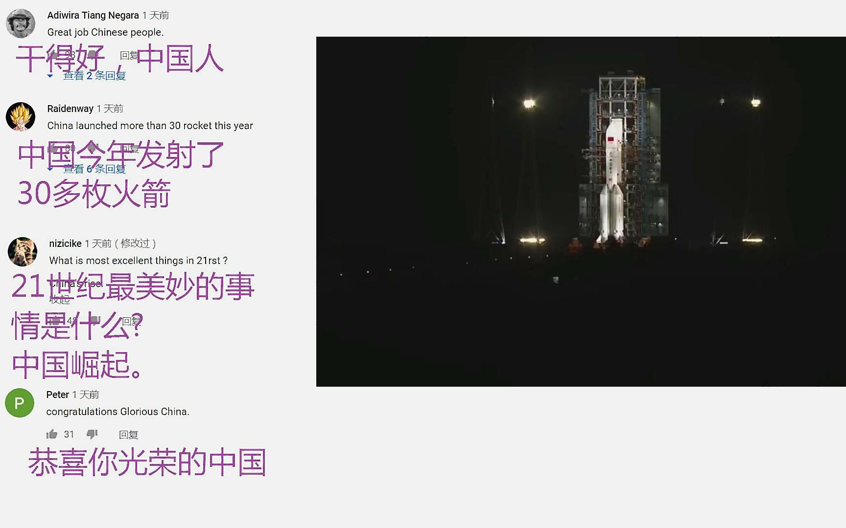 火箭遭太阳逆转上赛季王者无力遏制的简单介绍