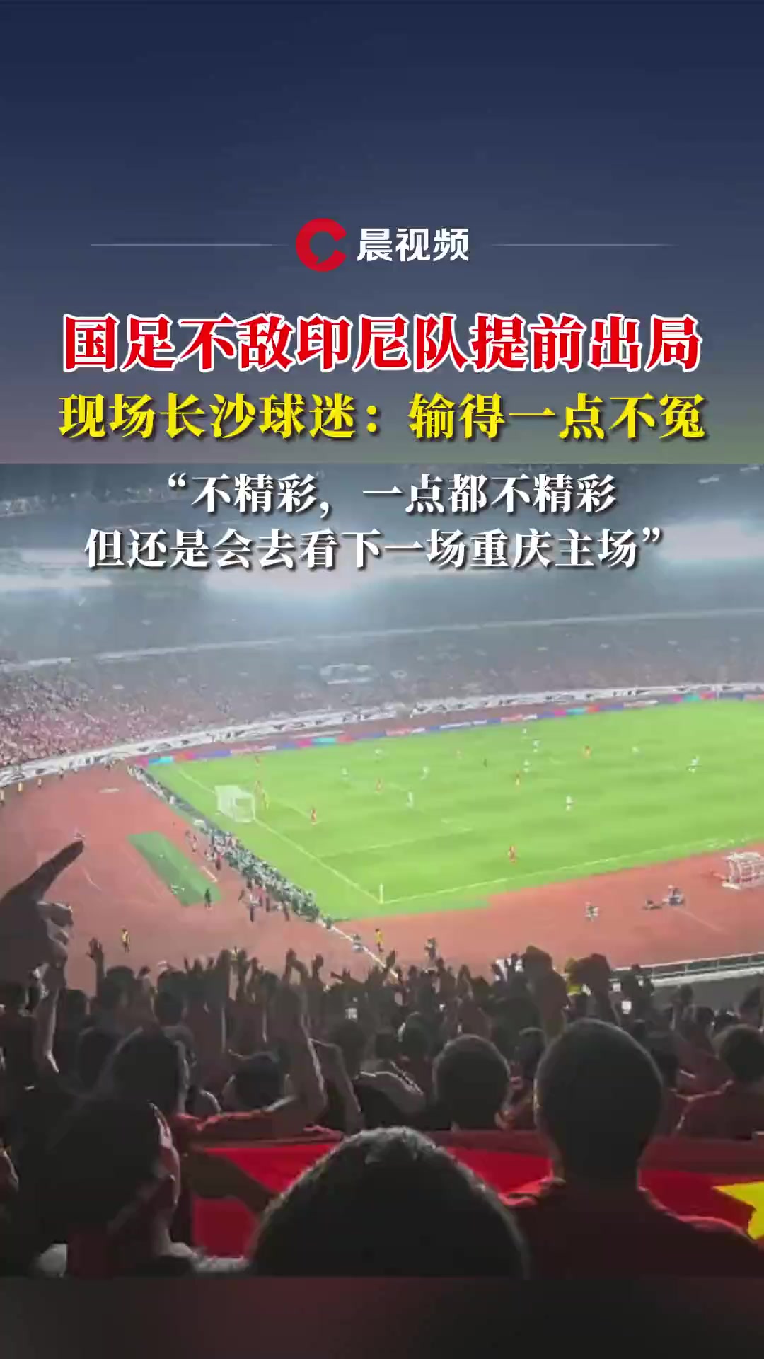 乐鱼体育平台-包含重庆队整体作战有条不紊，连胜几乎无人能敌的词条