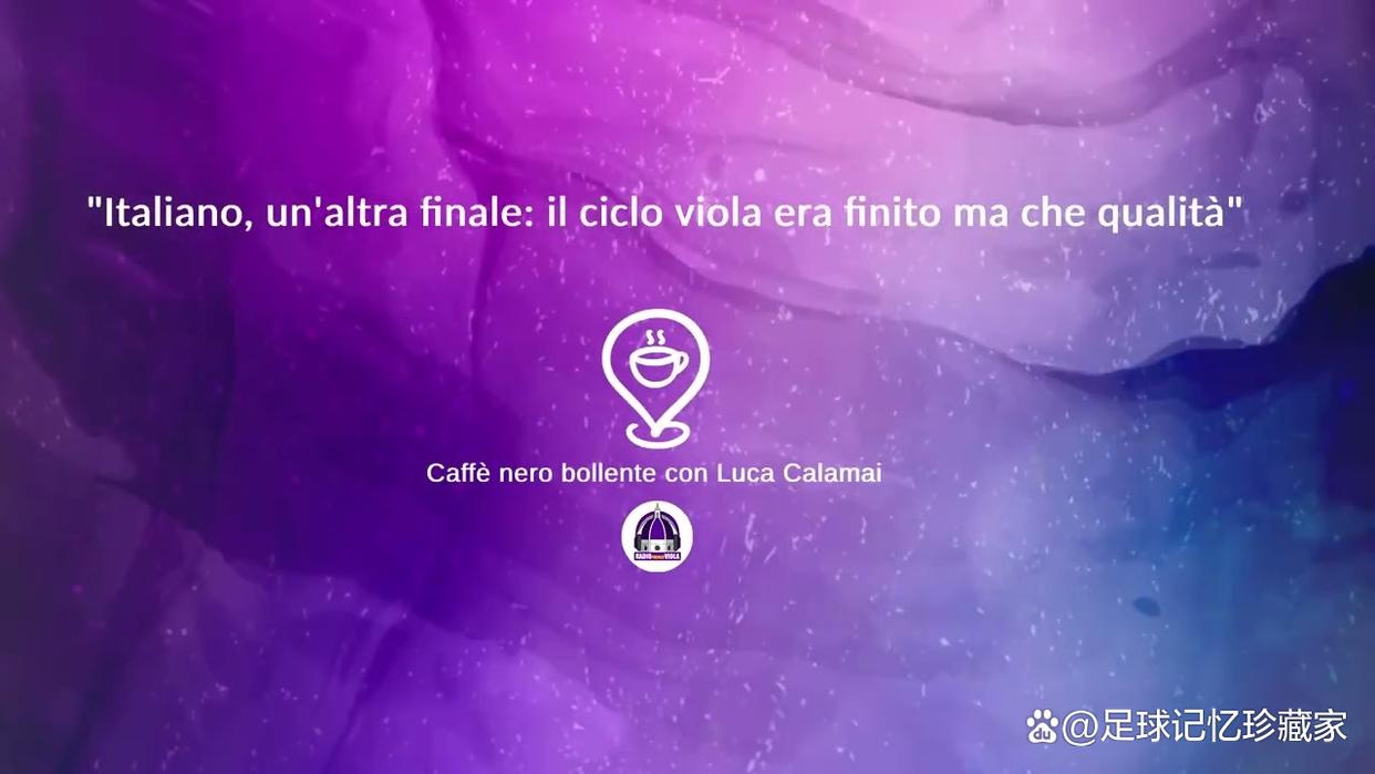佛罗伦萨欲逆袭，冲击欧战资格的简单介绍