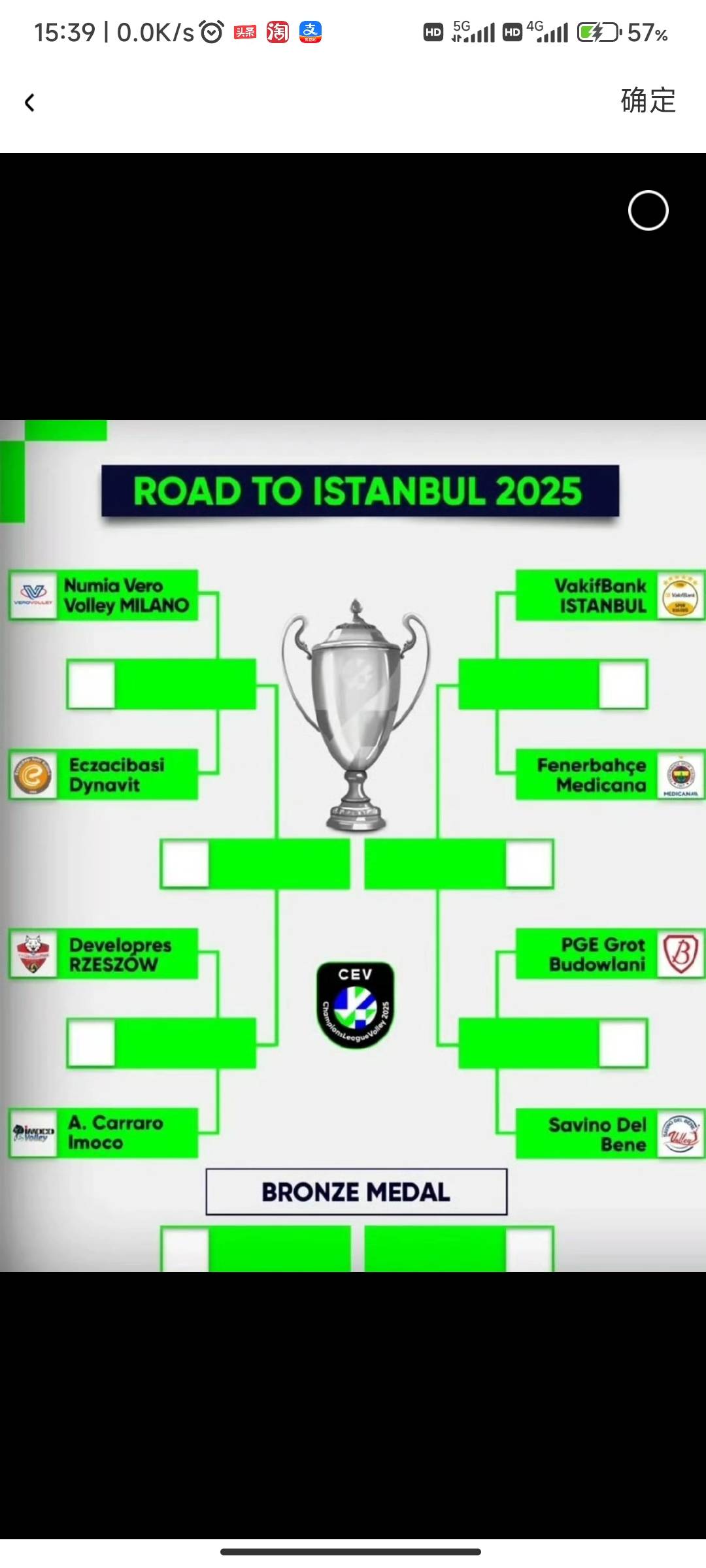 尤文图斯俱乐部发布新赛季赛程,备战欧冠 尤文图斯俱乐部发布新赛季赛程,备战欧冠
