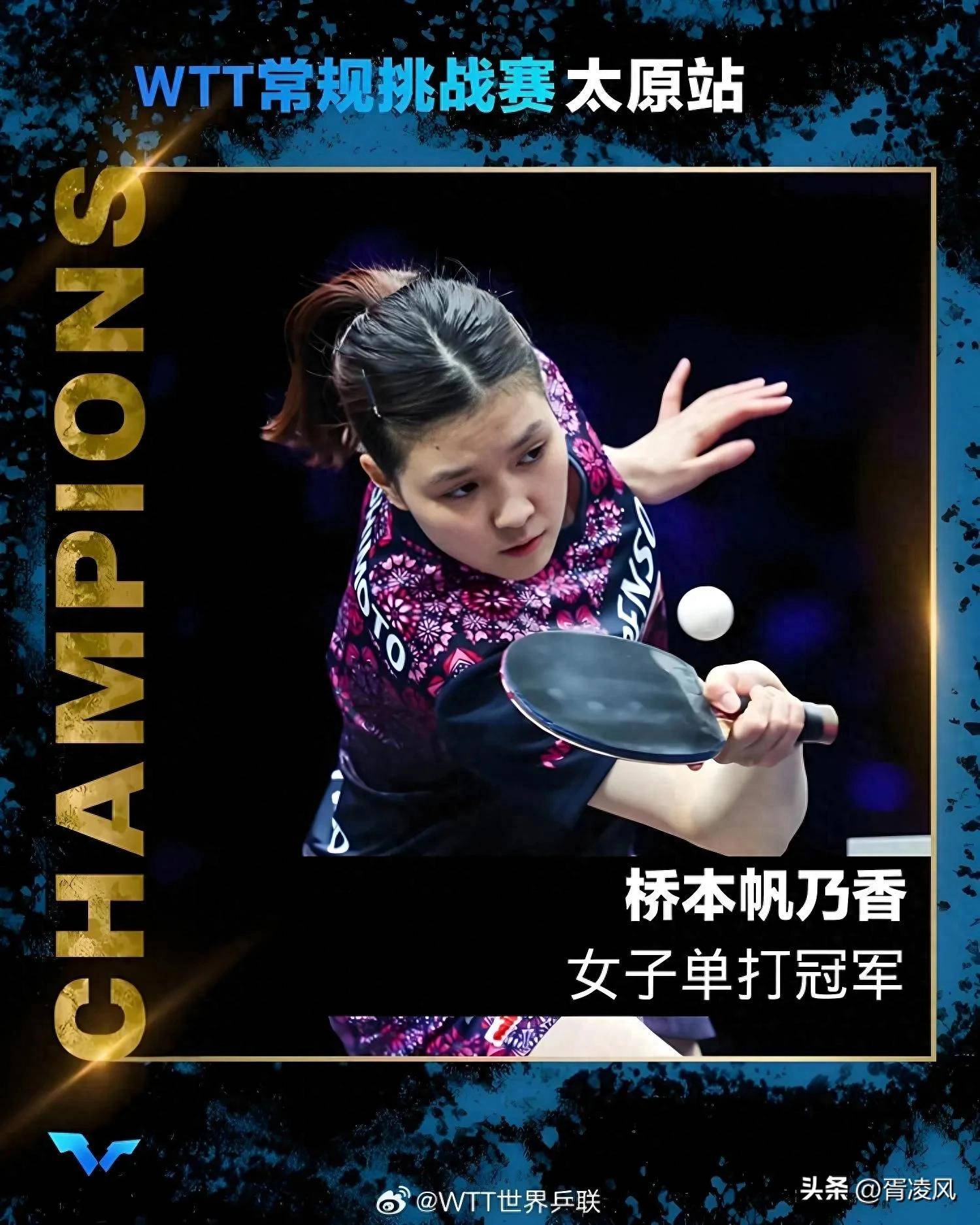 乐鱼体育馆-日本选手勇夺冠军，引爆热烈掌声