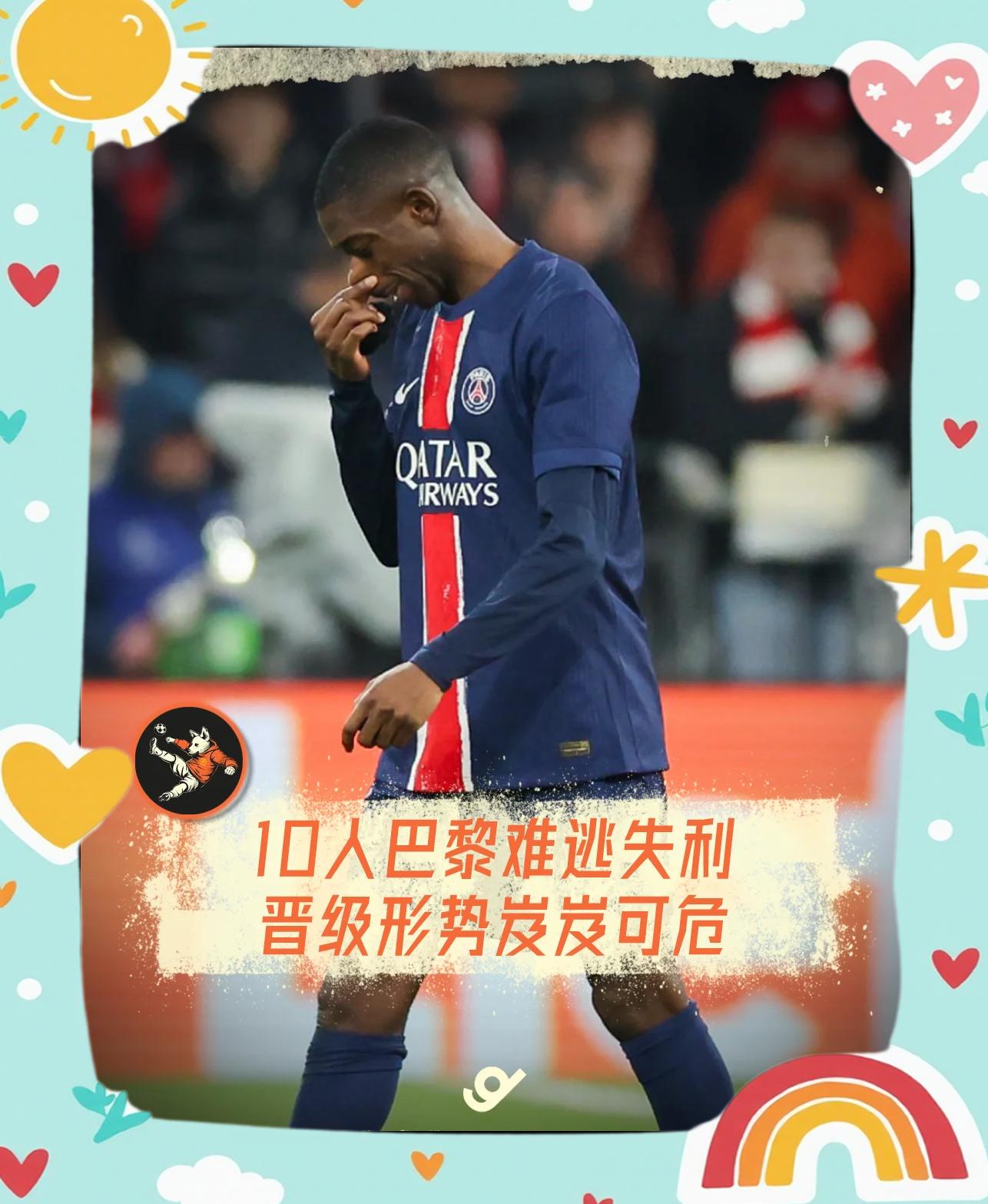 巴黎圣日耳曼豪取五连胜,实力再获验证的简单介绍 巴黎圣日耳曼豪取五连胜,实力再获验证的简单介绍