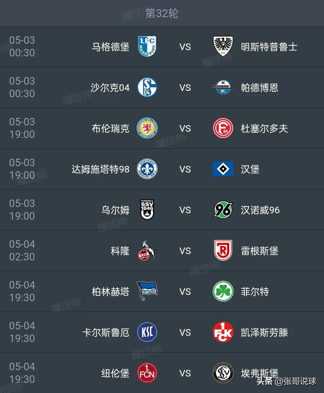 包含德国轻松战胜爱沙尼亚,确保晋级欧洲杯次轮的词条 包含德国轻松战胜爱沙尼亚,确保晋级欧洲杯次轮的词条