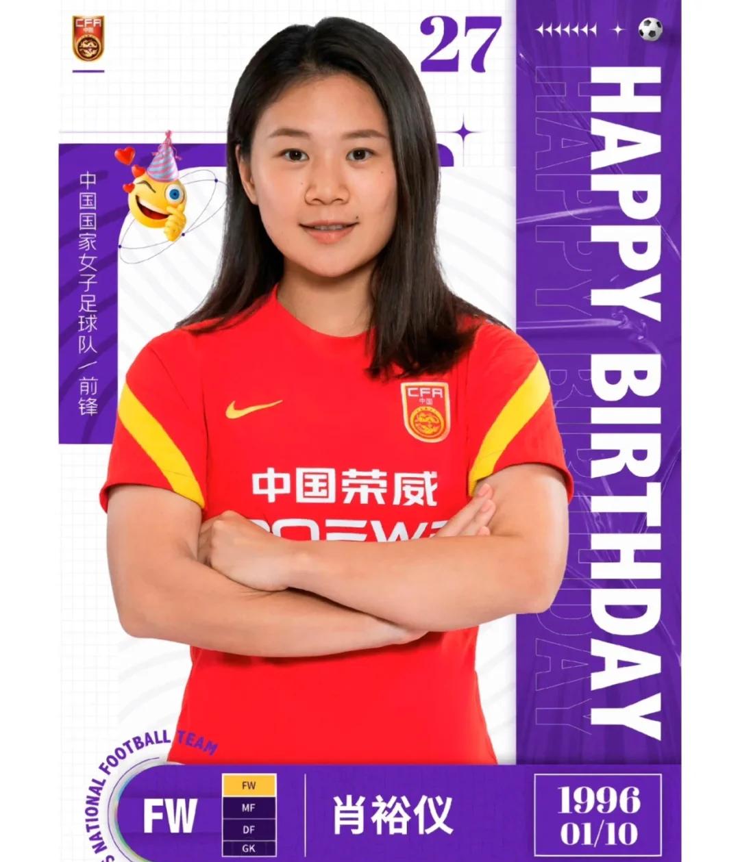 中国女足教练培训班招生进行中：教练培训班招生中的简单介绍