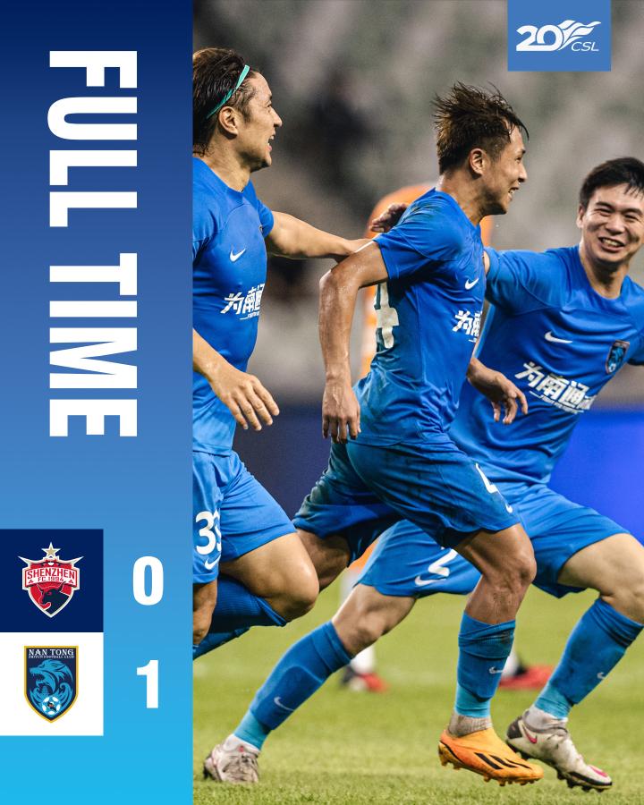 天海主场不敌国安，保级形势堪忧的简单介绍