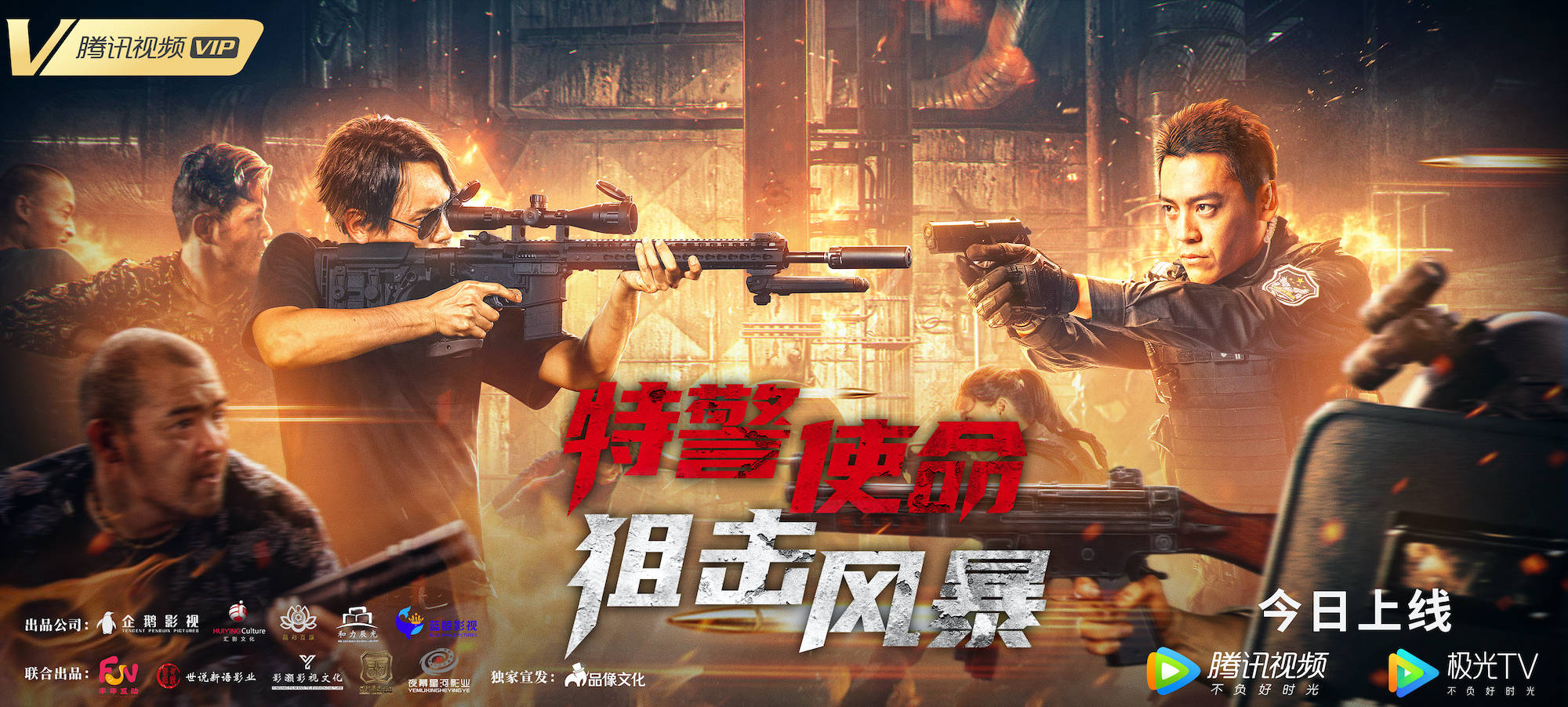 豪门之争,双雄对决,惊心动魄的一战即将展开! 豪门之争,双雄对决,惊心动魄的一战即将展开!