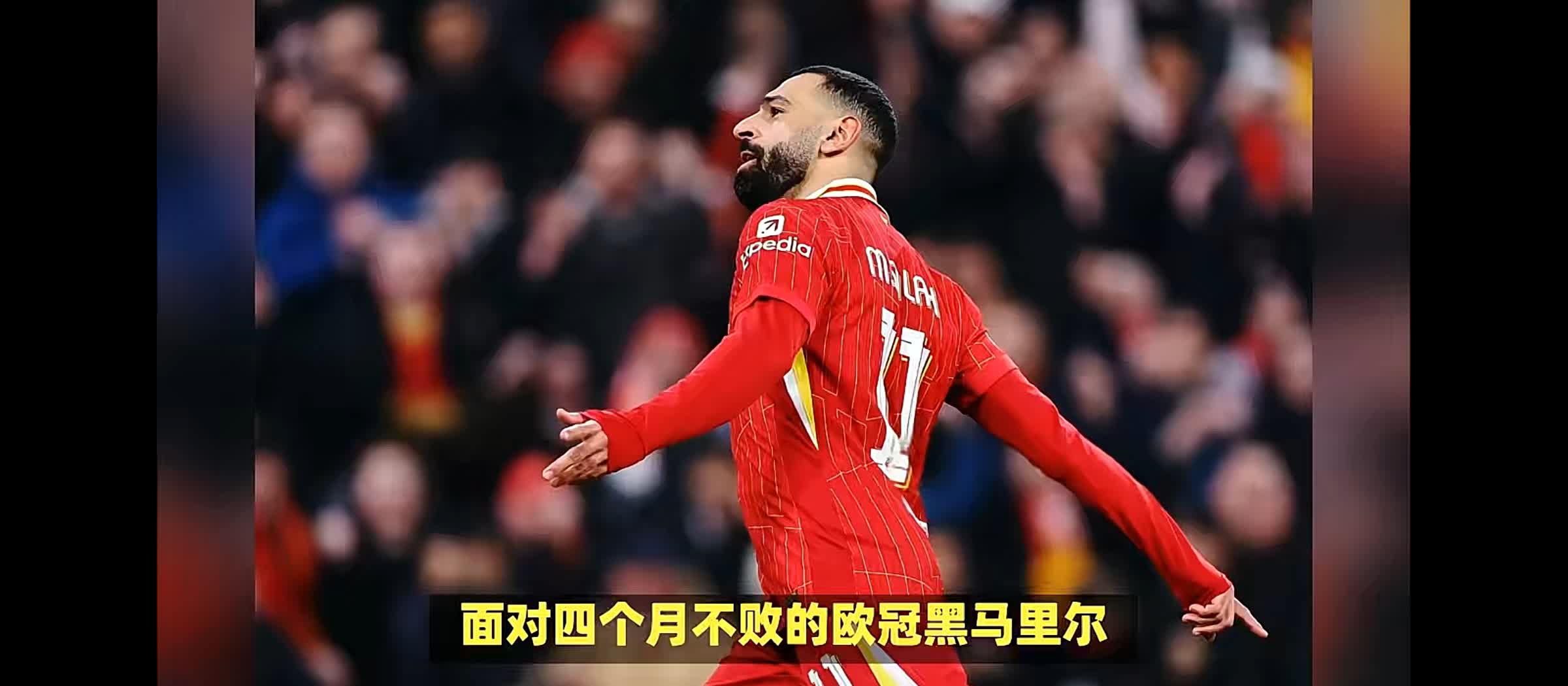 关于利物浦客场一球小胜,靠胜利前行的信息 关于利物浦客场一球小胜,靠胜利前行的信息