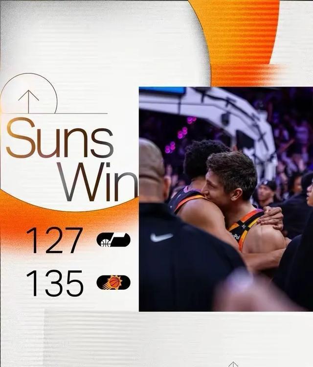 太阳客场胜出，保持不败战绩