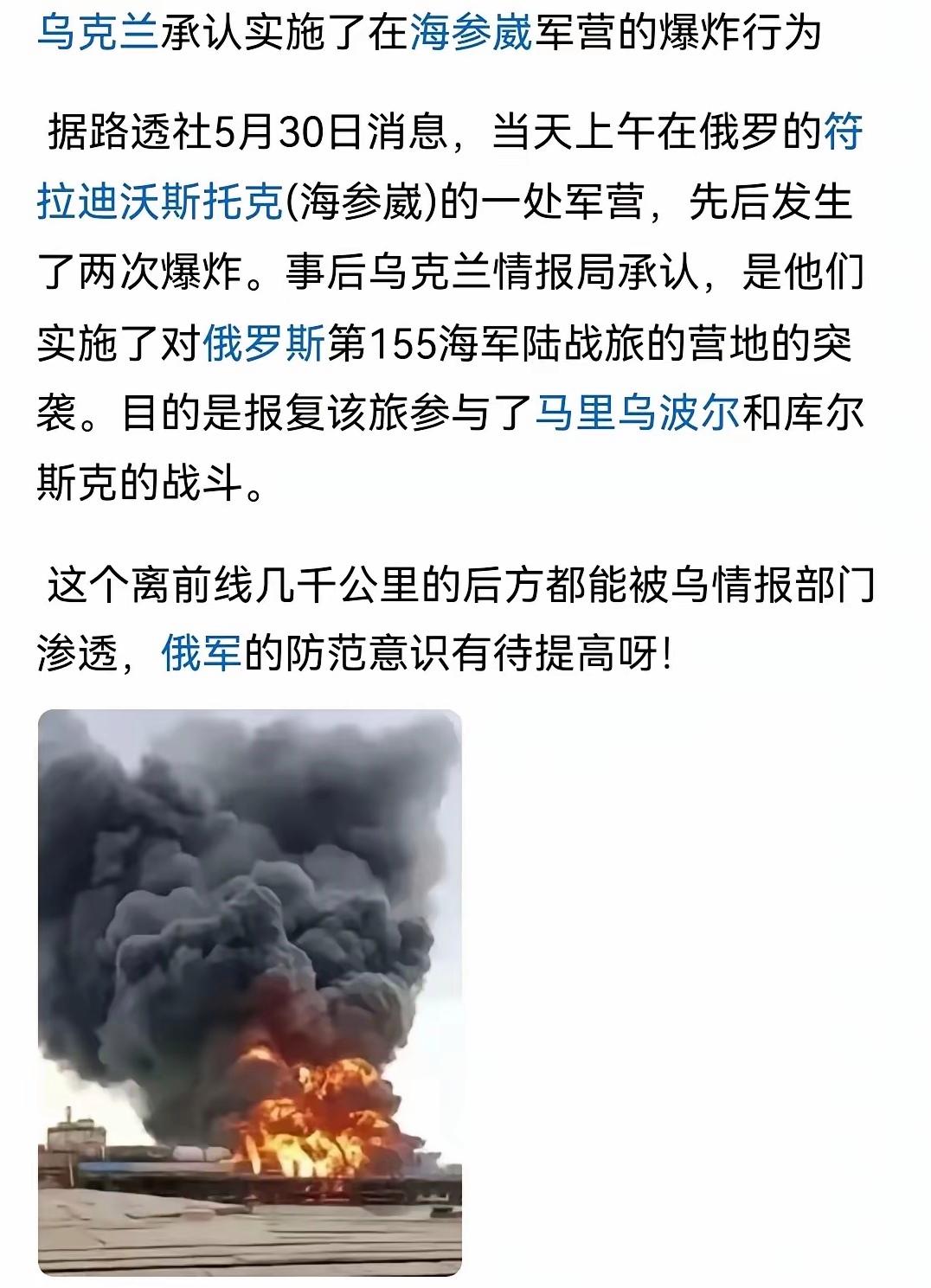 瑞士惨遭乌克兰逆转遭遇阻击 瑞士惨遭乌克兰逆转遭遇阻击