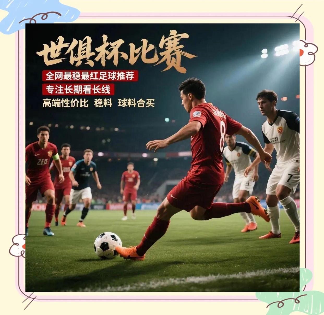 乐鱼体育官方入口-曼城防守亮眼，成功挺进下一轮