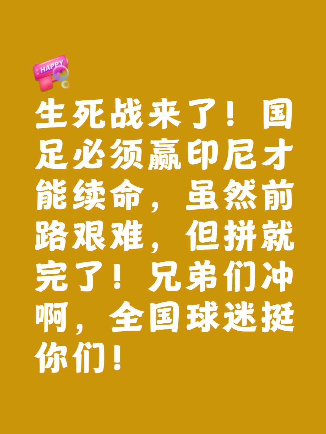 争夺胜利,场上对攻频频,双方拼尽全力的简单介绍 争夺胜利,场上对攻频频,双方拼尽全力的简单介绍