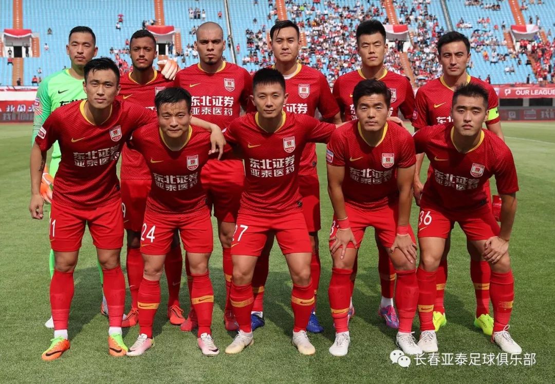 乐鱼体育教练-包含上海绿地申鑫意外战胜贵州恒丰，提振士气的词条